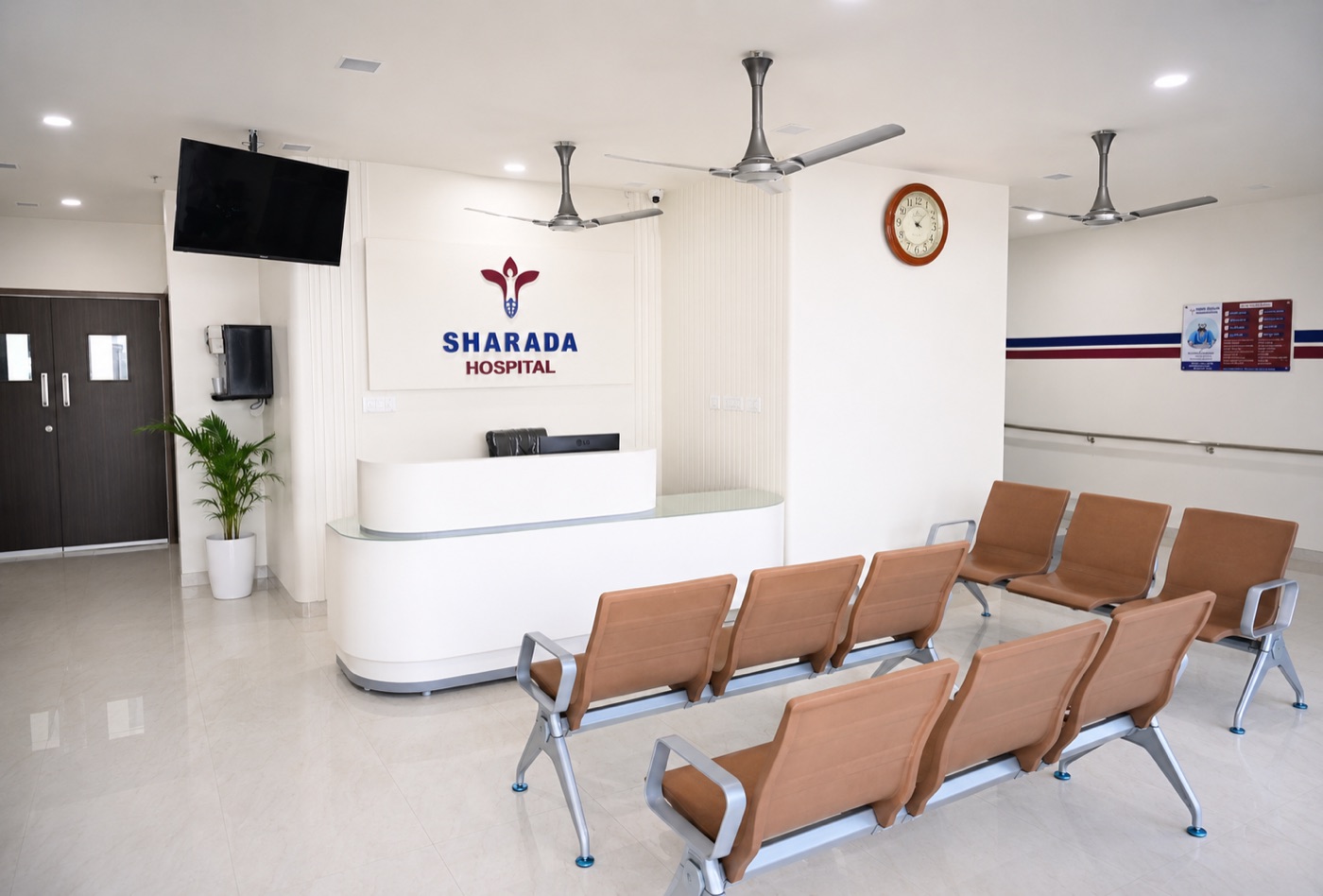 Reception and waiting area at Sharada Laparoscopy Hospital, Narsipatnam